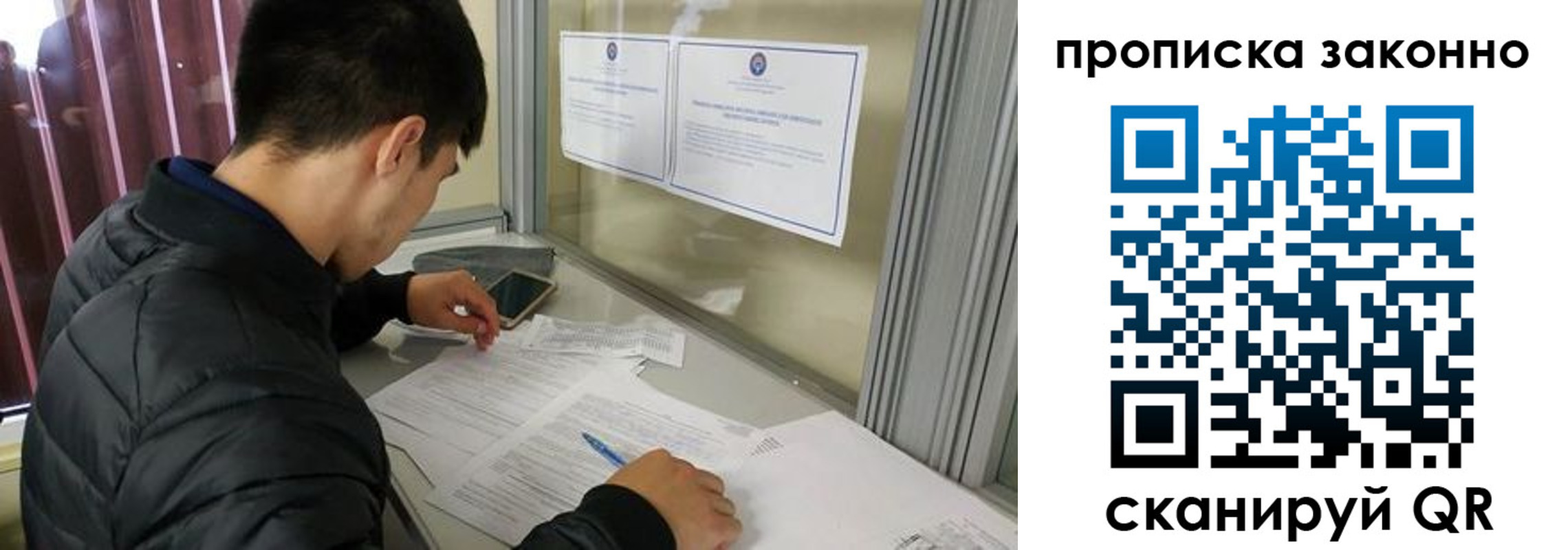 прописка регистрация в Венёве