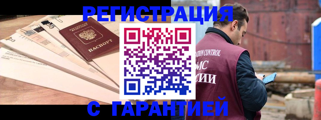 временная регистрация госуслуги в Венёве