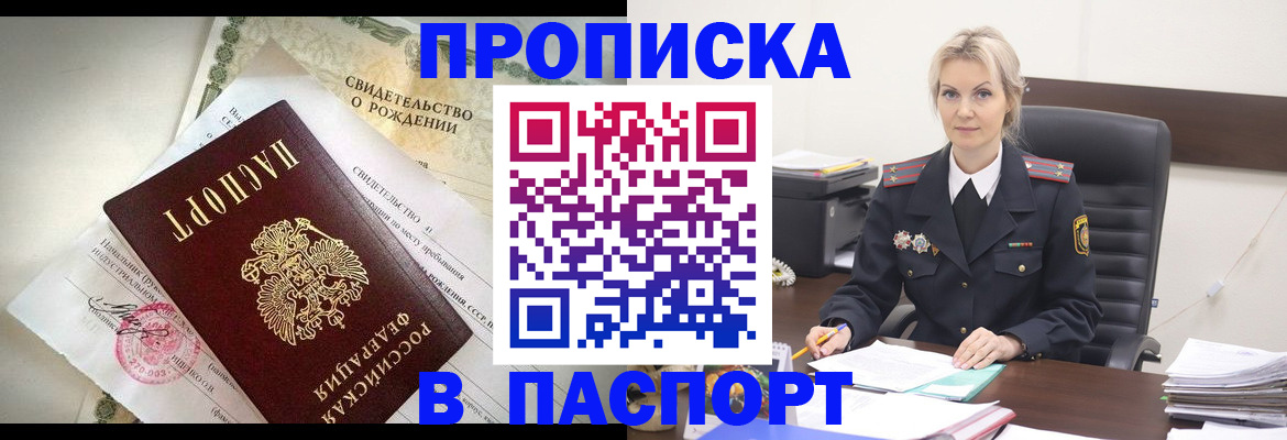 временная регистрация недорого в Венёве